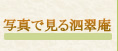 �ʐ^�Ō��韙����