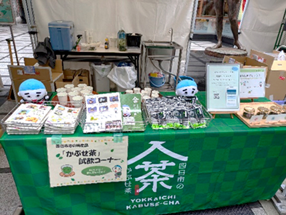 イベントの様子