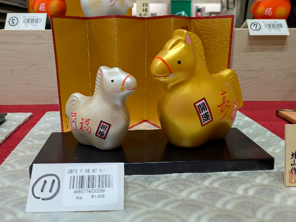 イベントの様子（干支（午）の置物販売中です！）