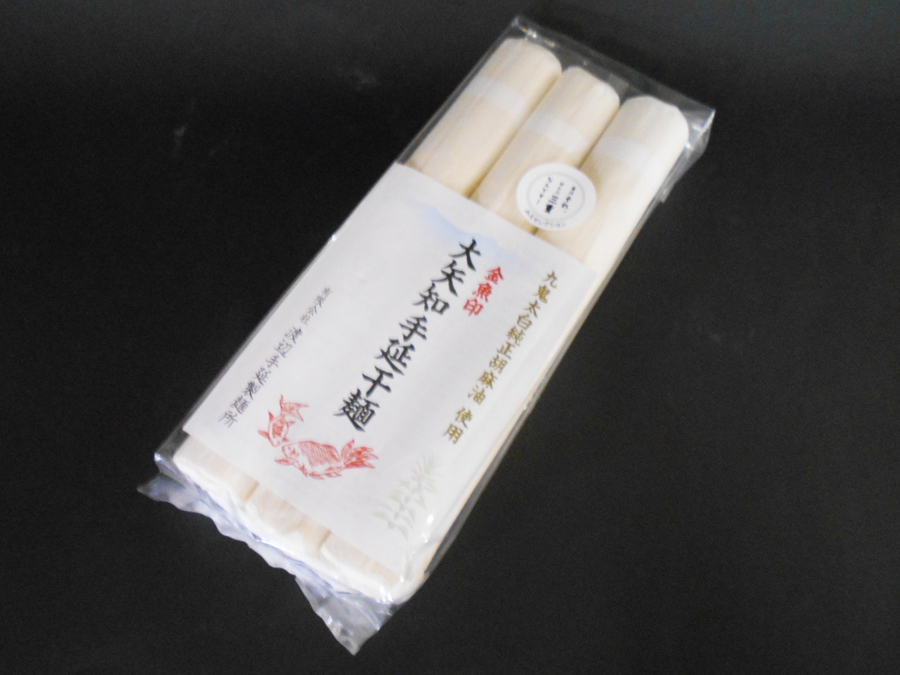 №15　冷麦　３把入（675g）（九鬼太白純正胡麻油使用）