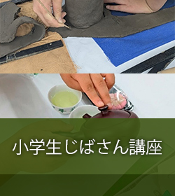 名品館のご案内